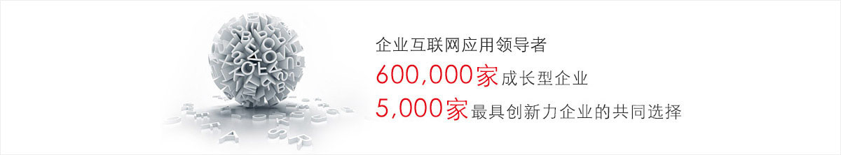 數據驅動企業(yè)